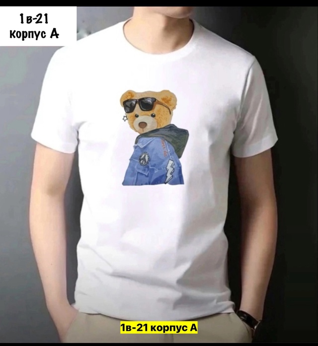 Футболка 22911463