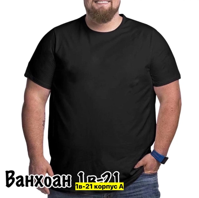 Футболка 22911216