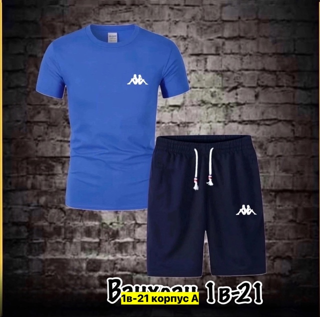 Спортивный костюм 22910308