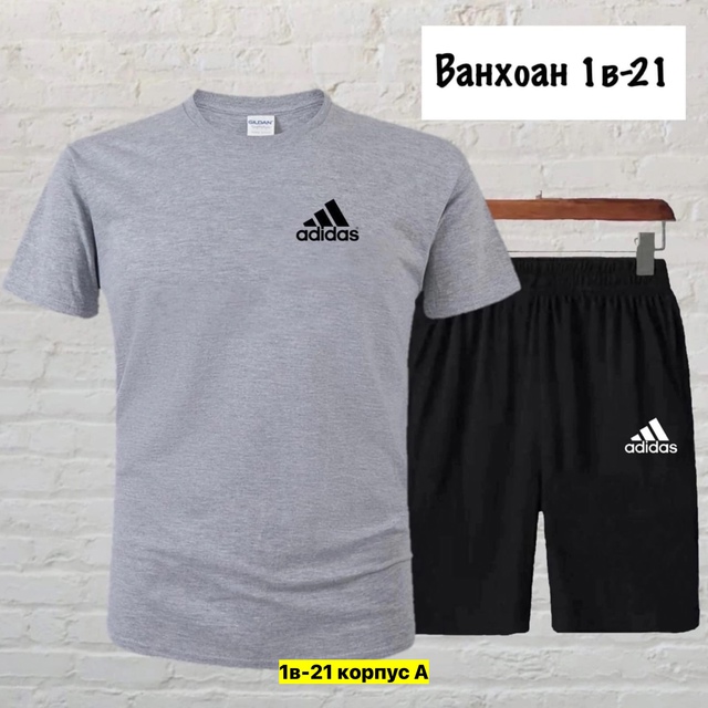 Спортивный костюм 22910599