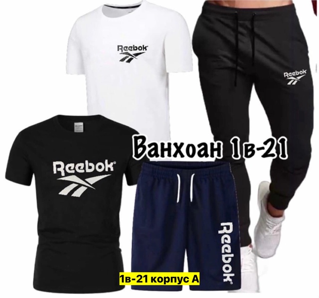 Костюм 22911718