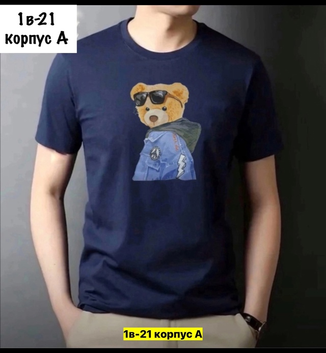 Футболка 22911463