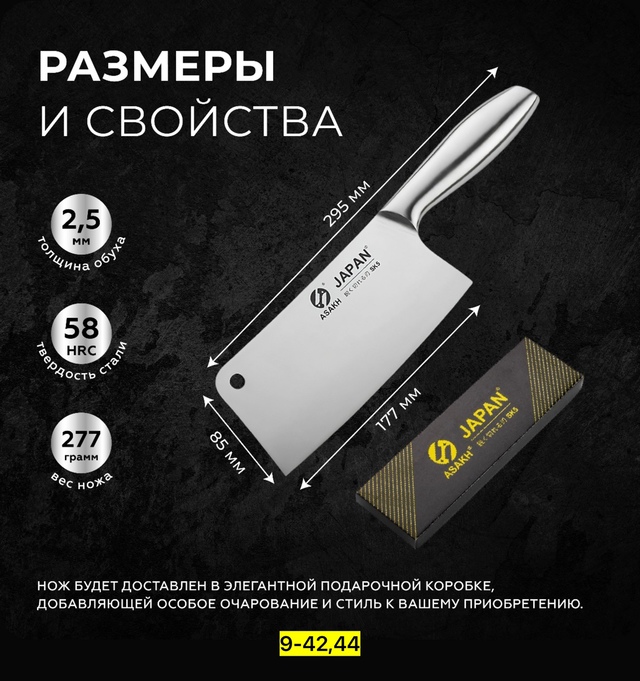 Нож - топор 22911154