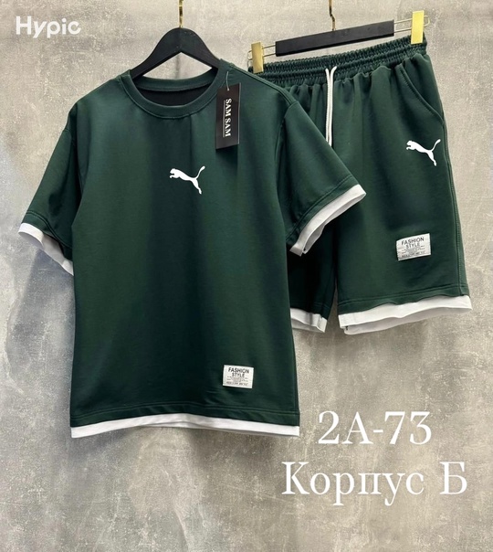 Спортивный костюм 22911775