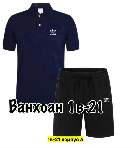 Спортивный костюм 22910923