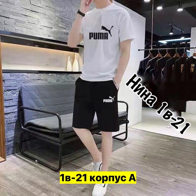 Спортивный костюм 22911042