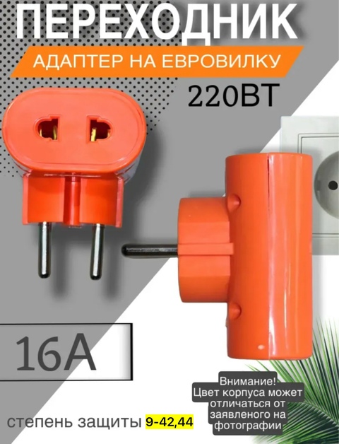 Артикул 22910732