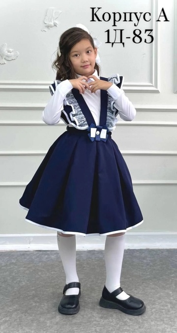 Сарафан 22911671