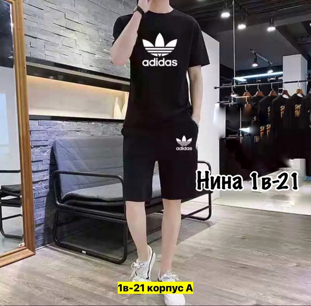 Спортивный костюм 22911042