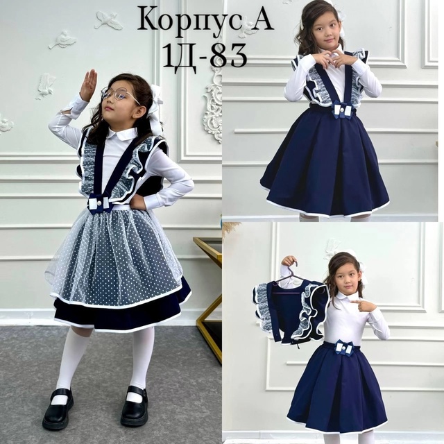 Сарафан 22911671