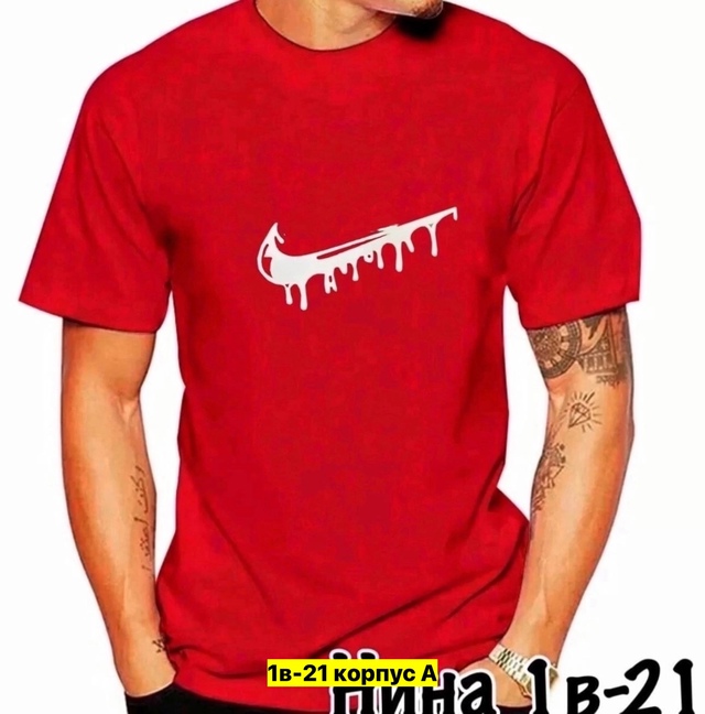 Футболка 22911540