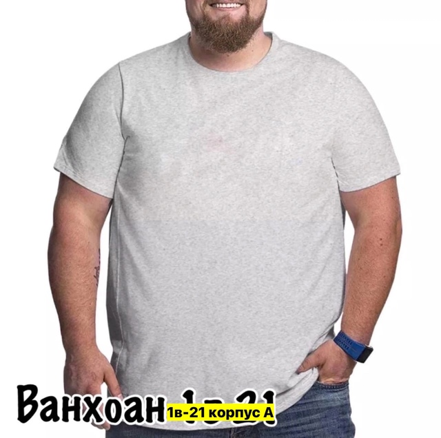 Футболка 22911216