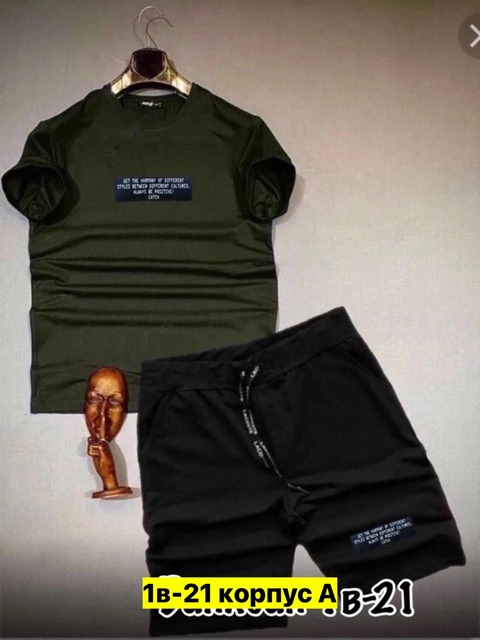 Спортивный костюм 22910183