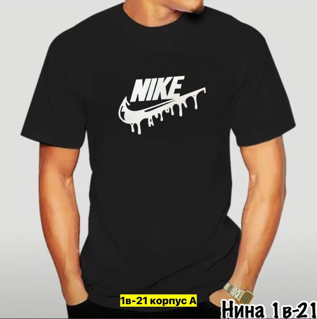 Футболка 22910824