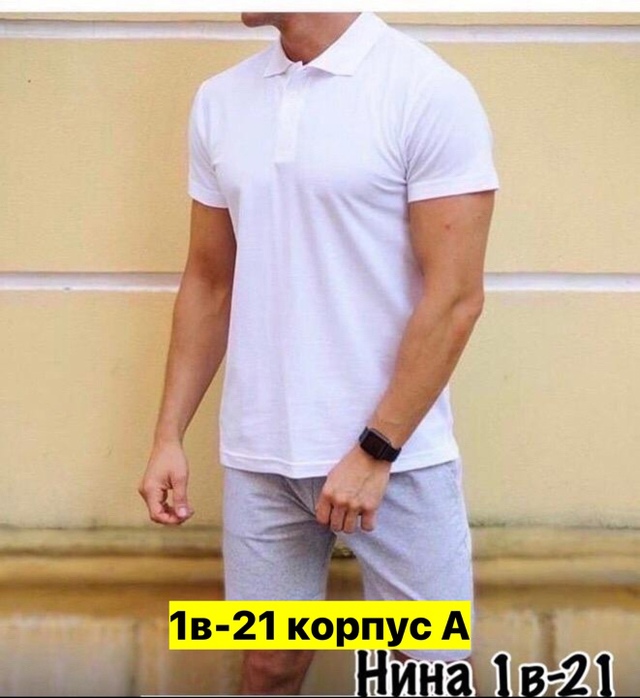 Костюм 22910730