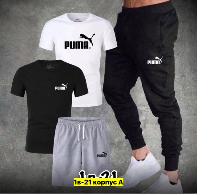 Спортивный костюм 22911714