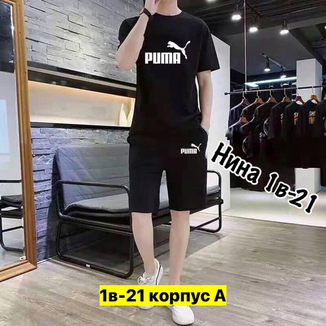 Спортивный костюм 22911042