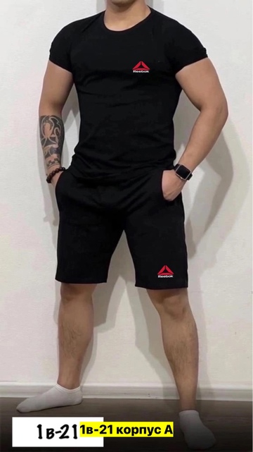 Спортивный костюм 22910354