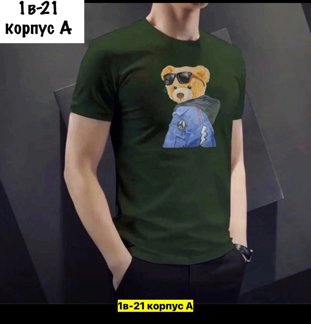 Футболка 22911463