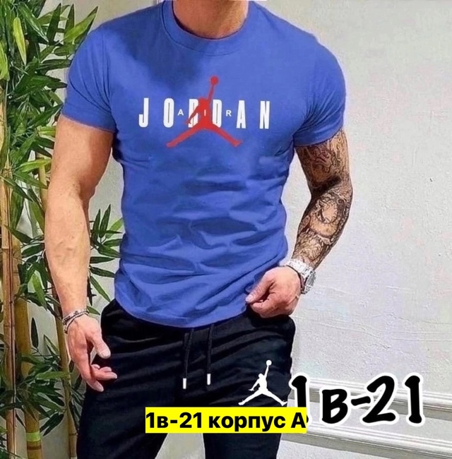 Футболка 22911863