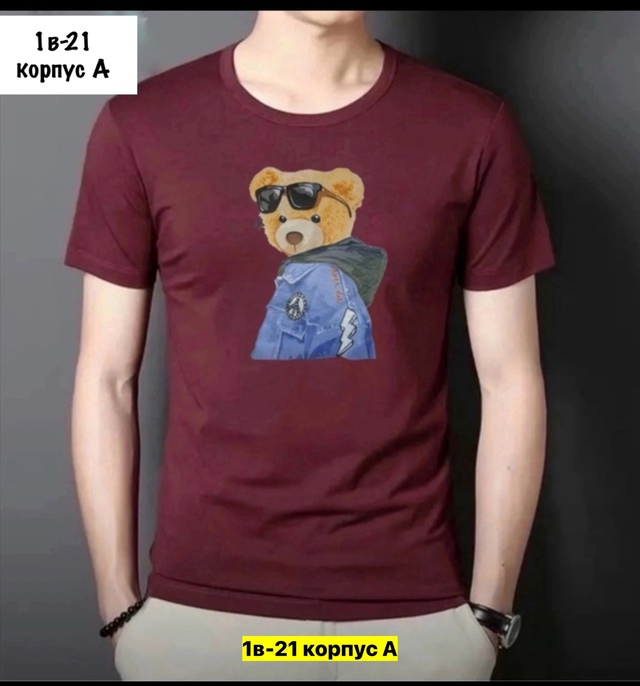 Футболка 22911463