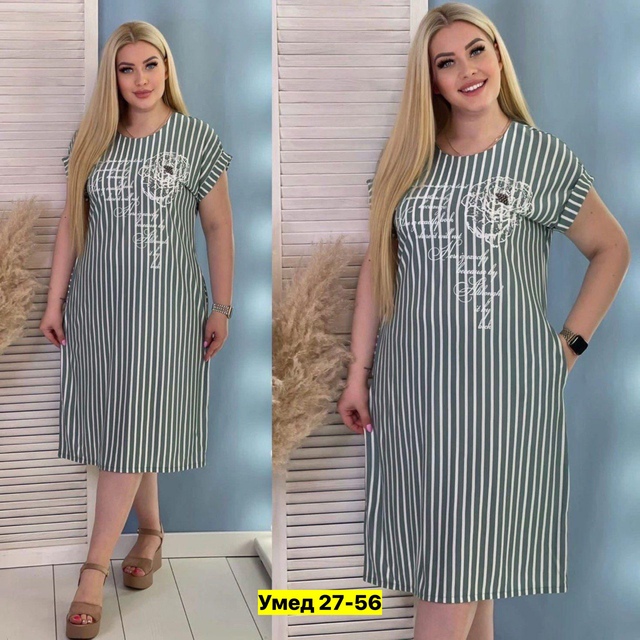 Платье 22910443