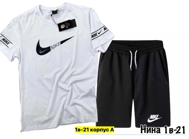 Спортивный костюм 22910178