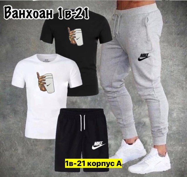 Спортивный костюм 22911636