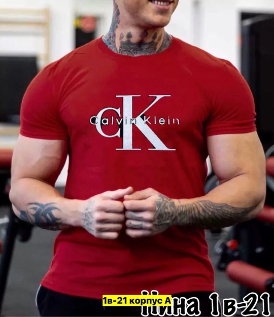 Футболка 22911297