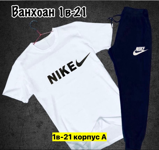 Спортивный костюм 22910176