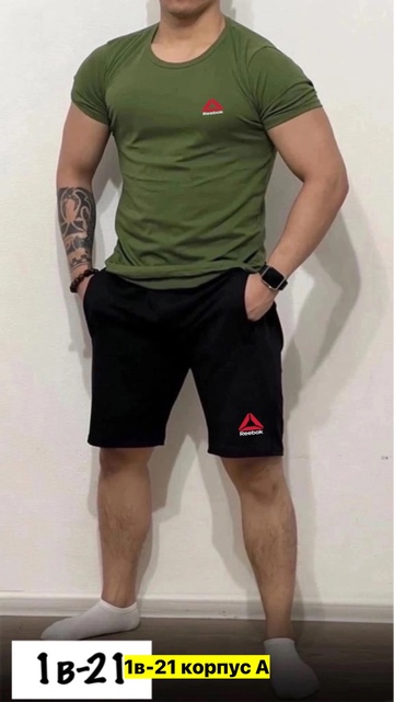 Спортивный костюм 22910354