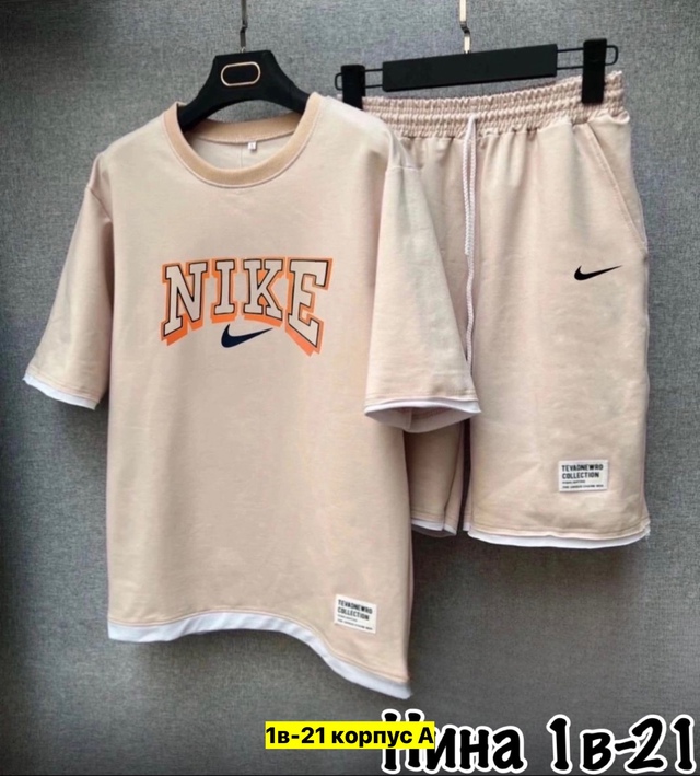 Костюм 22910736