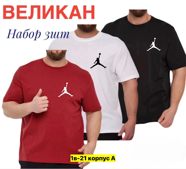 Футболка 22910257