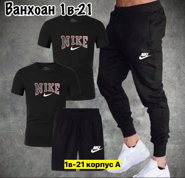 Спортивный костюм 22911634