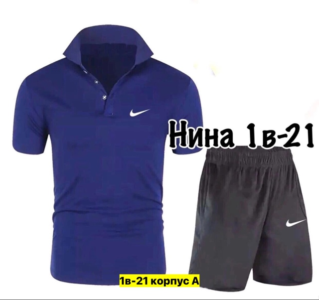 Спортивный костюм 22911213