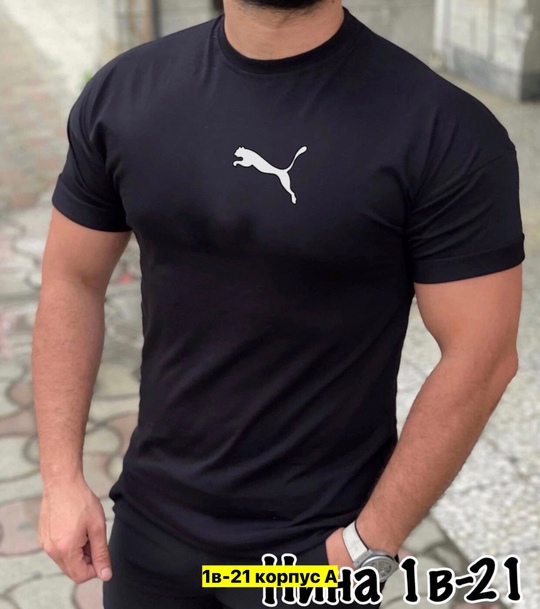 Футболка 22911298