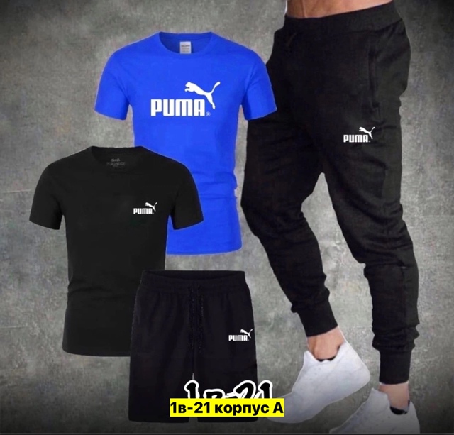 Спортивный костюм 22911714