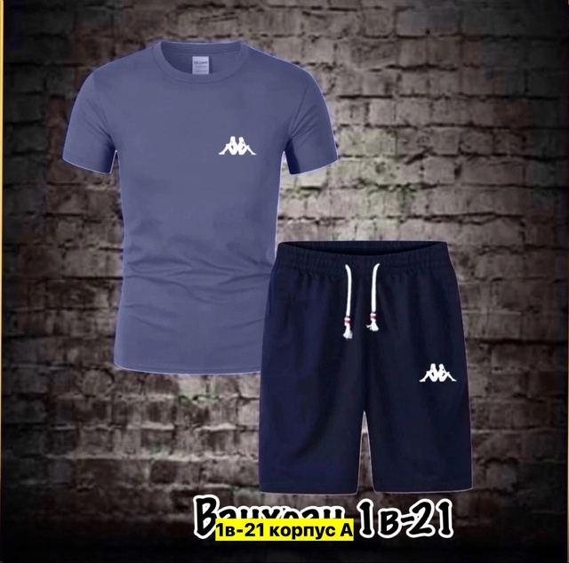 Спортивный костюм 22910308