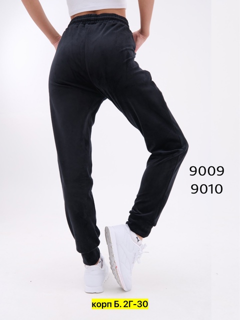 Спортивные брюки 22912378