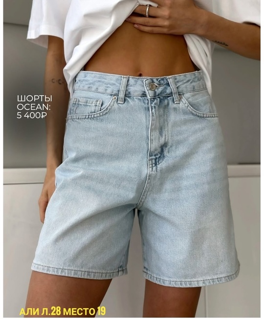 Шорты 22912461