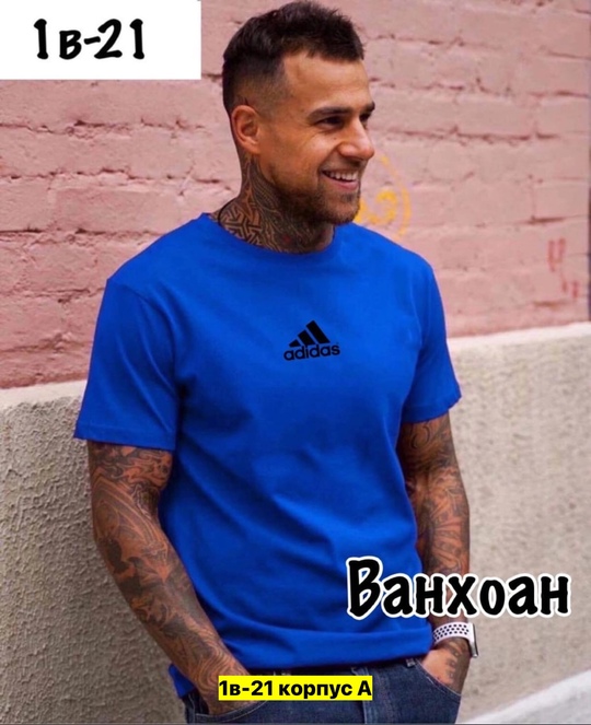 Футболка 22912098