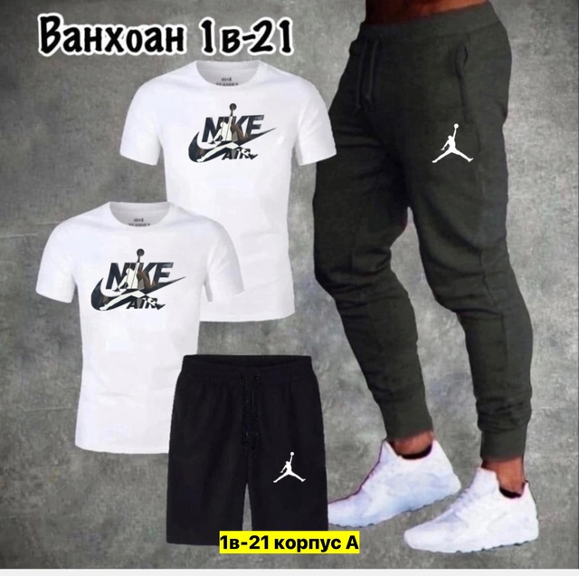 Спортивный костюм 22912024