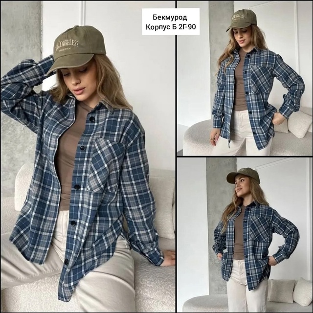 Рубашка 22912372