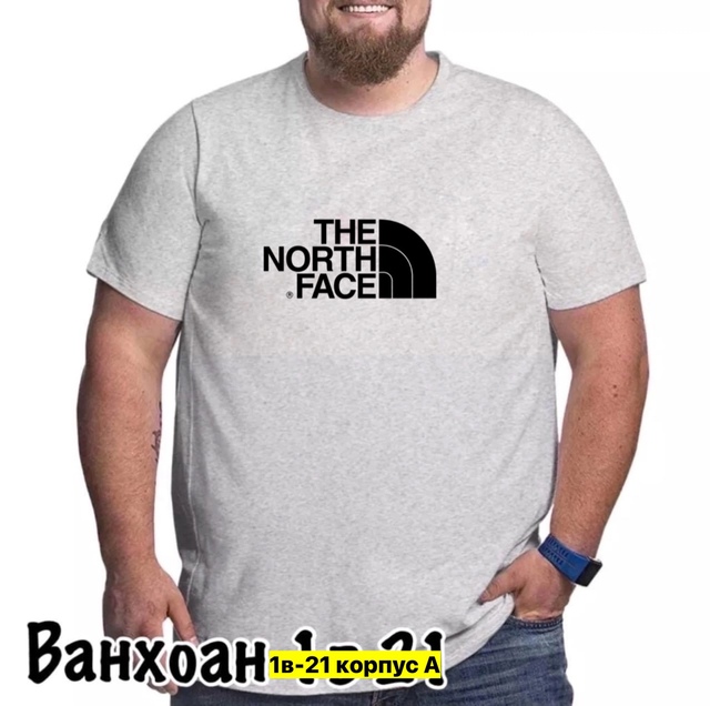 Футболка 22912044