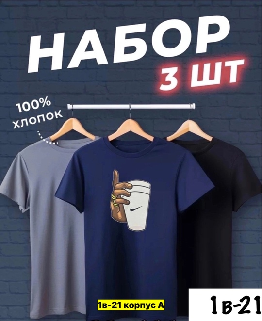 Футболка 22912768