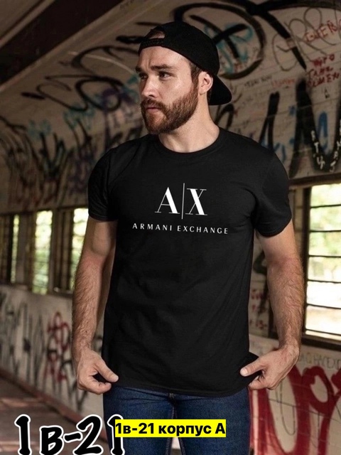 Футболка 22913323