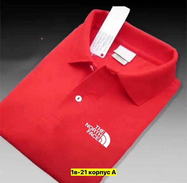 Футболка 22913398