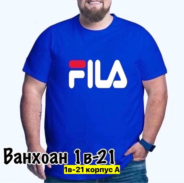 Футболка 22912241