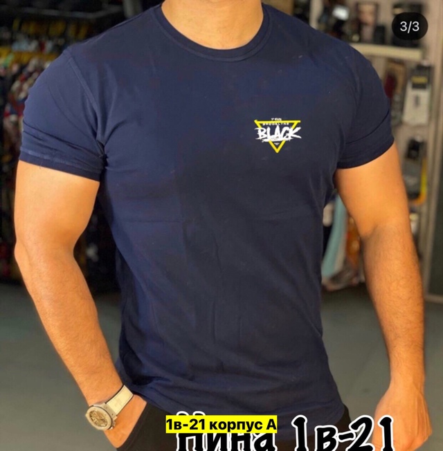 Футболка 22912052