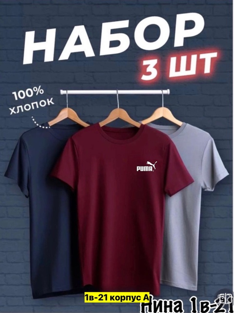 Футболка 22912551